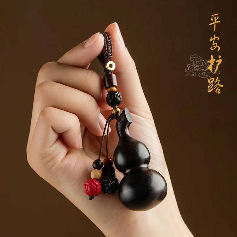 New Mobile Phone Rosewood Small Gourd, Car Keychain Pendant, Creative Cute Pendant For Men And Women, Chain Rope