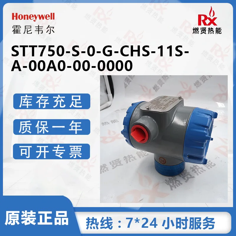 

2025 Honeywell Temperature Transmitter STT750-S-0-G-CHS-11S-A-00A0-00-0000