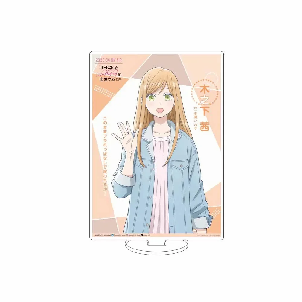 Love Story Yamada-kun Stand Acrylic Anime Figure Standing Model Plate Desktop Holder Cosplay Toys Accessories