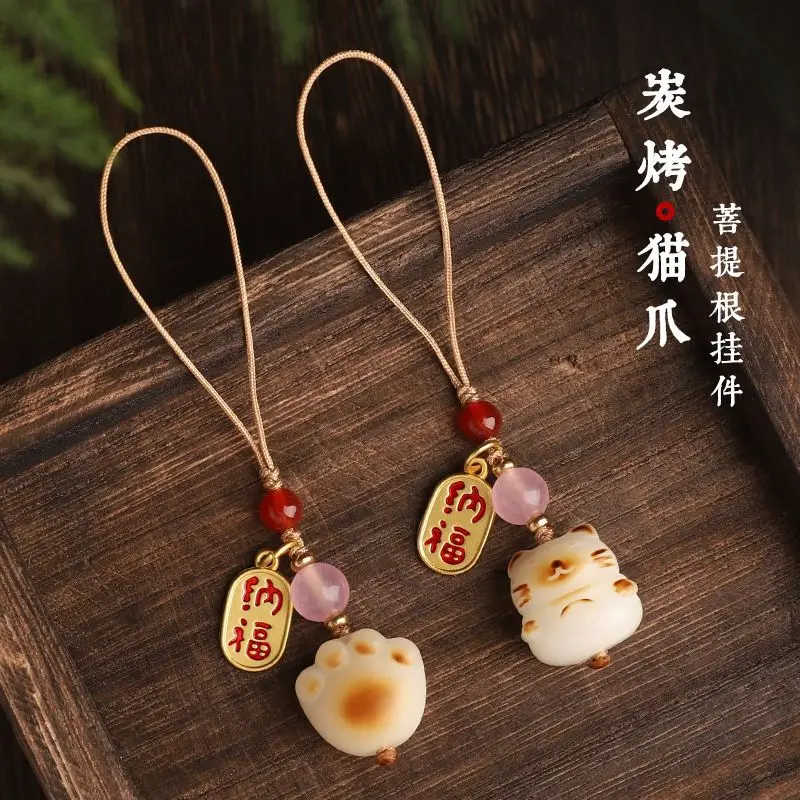 White Bodhi Root Charred Cat Claw Lucky Cat Phone Chain Lanyard Pendant Cute Phone Case Keychain Ornament Gifts