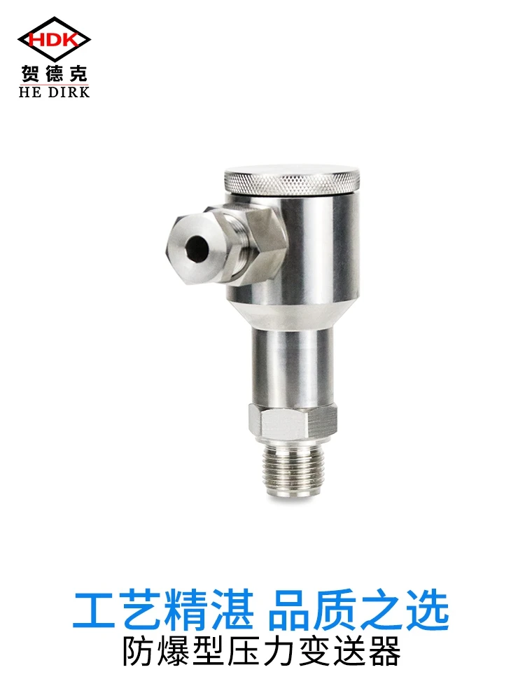 

Diffusion silicon pressure transmitter vacuum air pressure hydraulic oil pressure water supply sensor