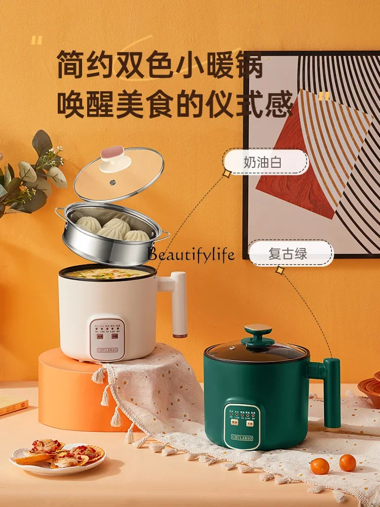 Smart Small Electric Cooking Pot Mini Multifunctional Student Pot Food Dormitory Household Small Electric Pot