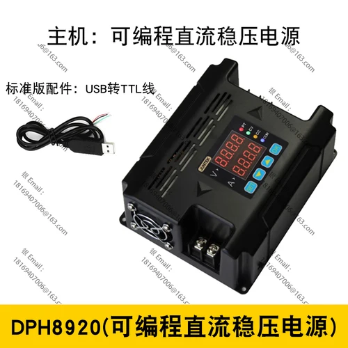 DPH8920 96V20A Adjustable Wireless Stable Voltage Programmable DC Power Supply Constant Voltage 485 Communication