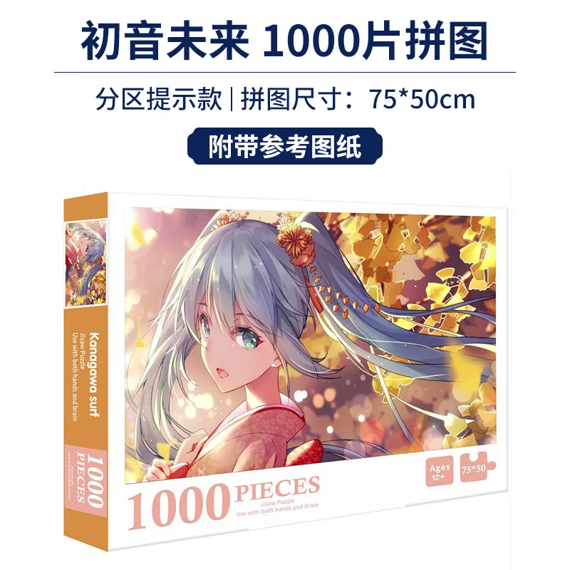 Japanese Anime Puzzle Brinquedos para Crianças e Adultos, Naruto Whirlpool, Alta Diversidade, Stress Relief, Forma de Cartão, 1000