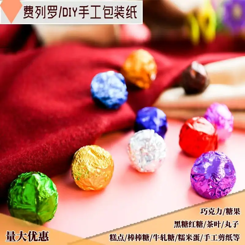 Concentrated Puer Tea Paste Aluminum Foil DIY Colorful Mix Pu'er Tea Resin Packing Paper Hot/Cold Readily Soluble Easy Operate