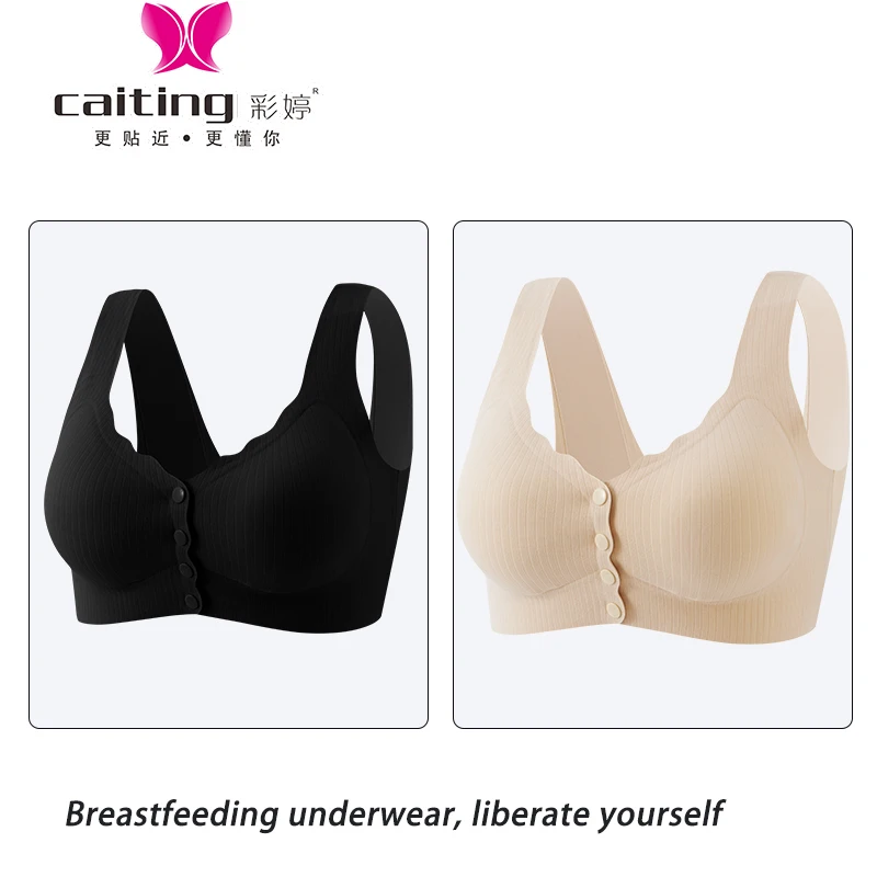 CAITITNG 여성 수유 브라 앞 버클 임산부 속옷 면 부드럽고 편안한 수유 란제리