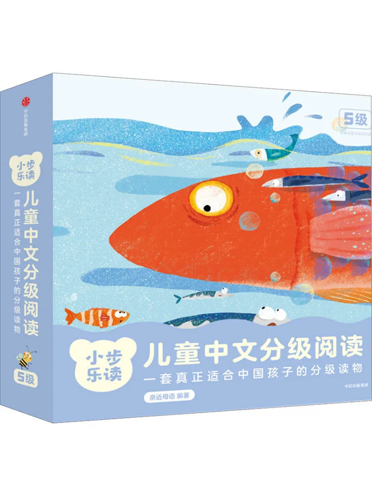 

Книга-Winshare Little Bu Le Reading, детское китайское чтение с градуировкой, уровень 5, 1, 12