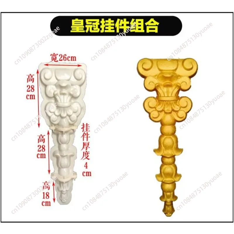 Exterior wall pendant mold Roman column cement pouring crown flower pendant mold relief building template