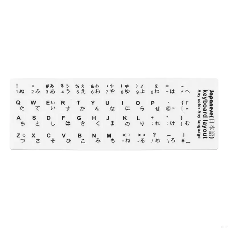 E1pf 18x6.5см японская белая черная кнопка буквы