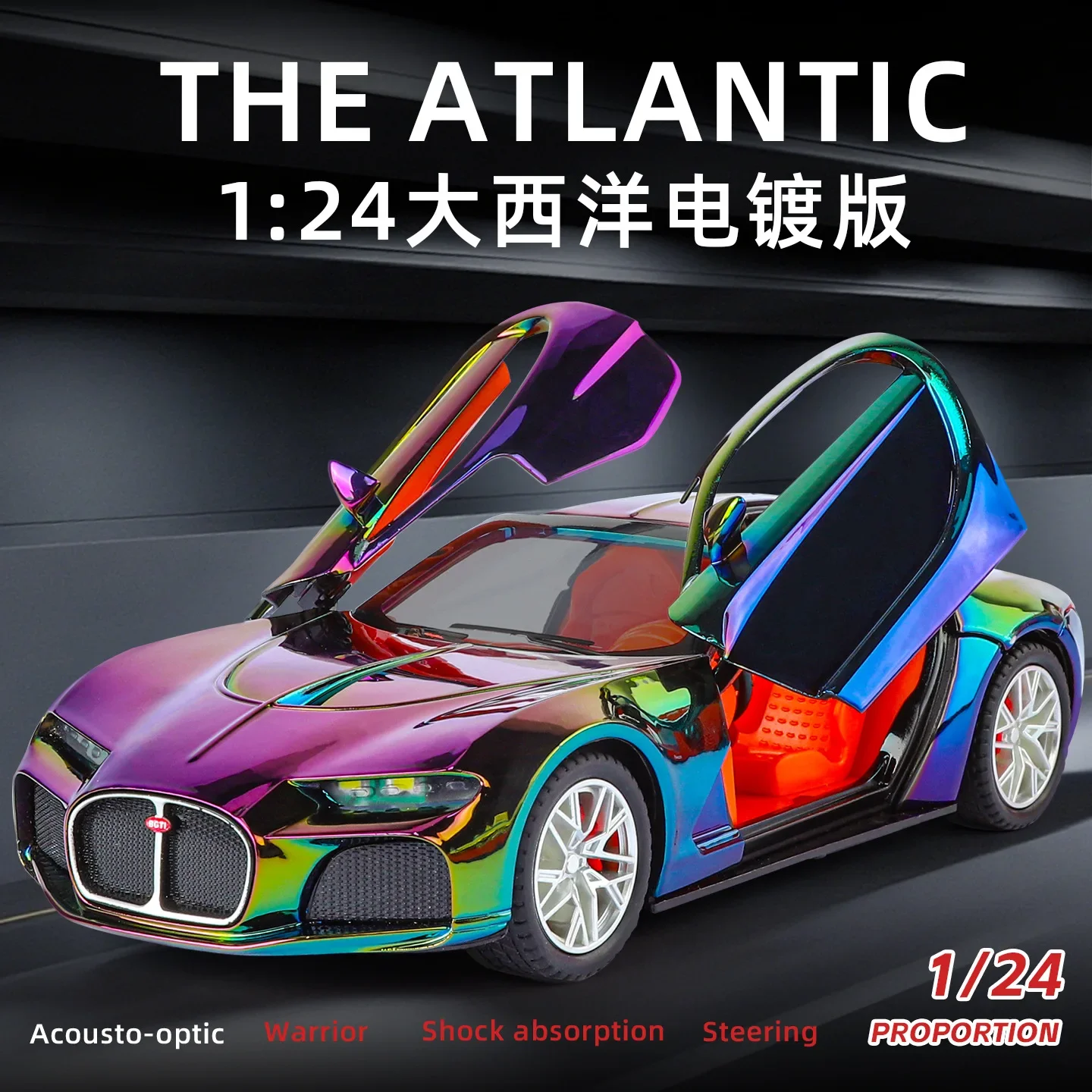

Модель автомобиля из сплава Atlantic 1:24 с фотоэлектрическим покрытием, детский подарок на день рождения, коллекционная модель премиум-класса.