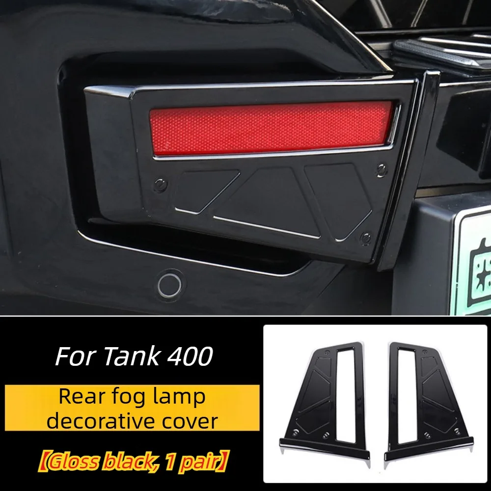 For Tank 400Hi4t mechs, rear fog light frame protective cover, blacked-out front face mech modification cosmetic accessories.