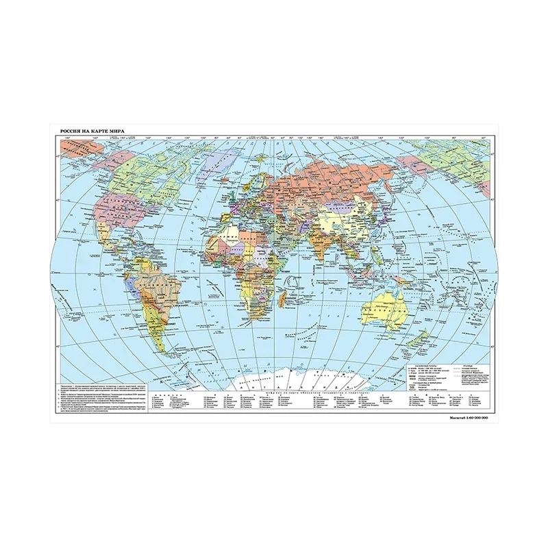 59*42cm Canvas In Russian The World Map Non-Smell No-fading Map for Cultural Education Poster Home Decor Office School Supplies