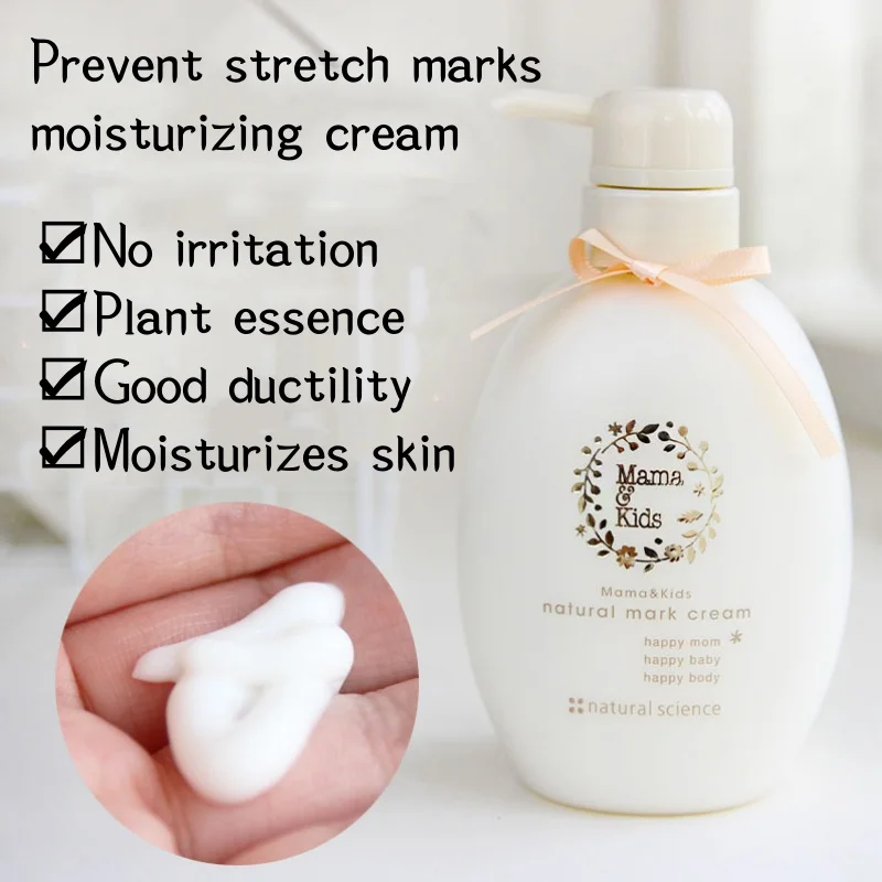 Plant Essence Non-irritating Mother's First Choice Anti-stretch Mark Moisturizing Cream To Reject Stretch Marks 470g