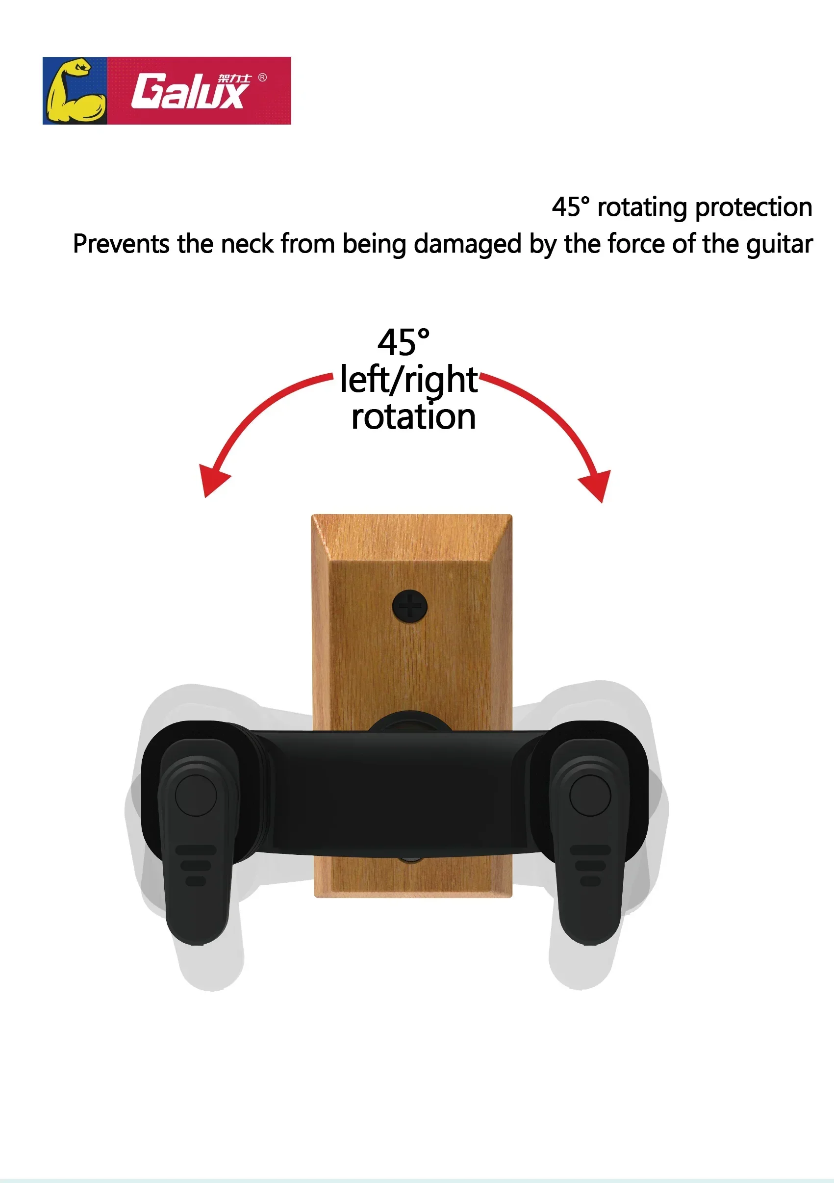 Galux Guitar Hooks Wood Base Hanger Guitar Bass Gravity Self-locking Hooks For Flat Surfaces Such as Concrete Walls Wooden