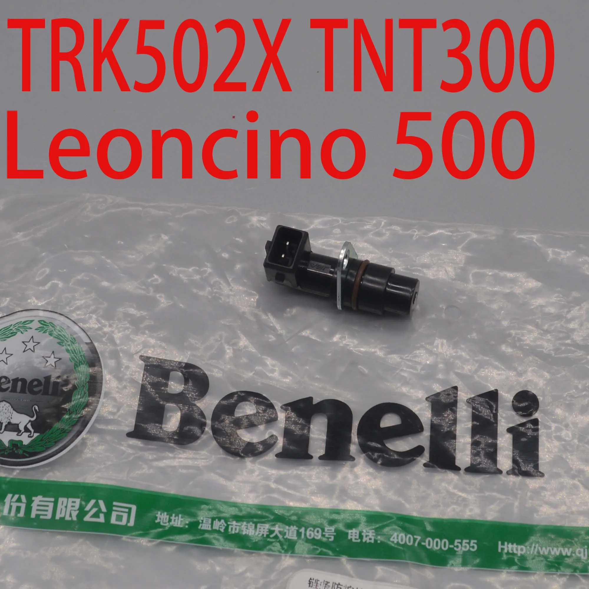 

Кабель датчика положения коленчатого вала двигателя 500 куб.см для Benelli LEONCINO 500/BN TNT 300 600 TRK502 TRK502X 502C 752S