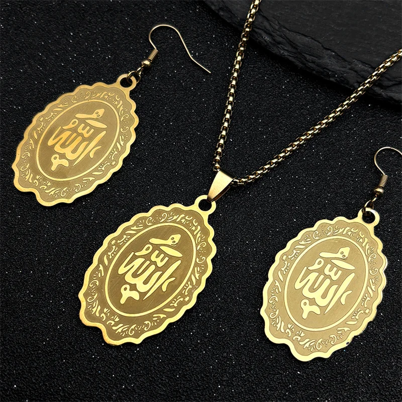 Muslim Islamic Qura…