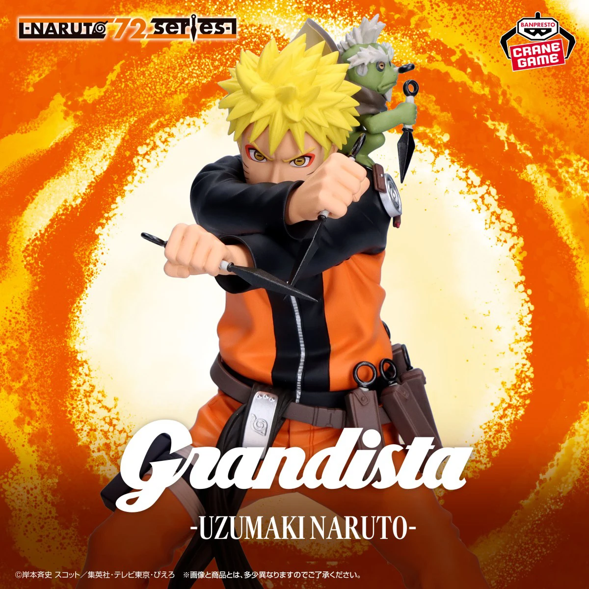 Banpresto Naruto 72 Série Grandista Uzumaki Naruto Uchiha Sasuke Haruno Sakura Anime Figura Ornamento Brinquedo Modelo Colecionável Fino
