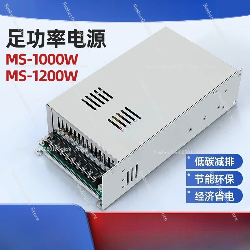 MS1000W Switching Power Supply Monitoring AC 220 To DC 12V24V36V48V Light Strip Access Control Power Supply