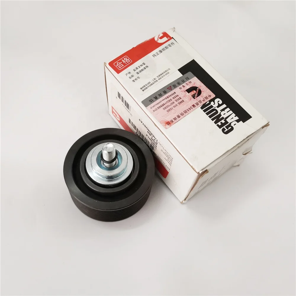 

ISF3.8 Cummins Engine Parts Idler Pulley 5265369