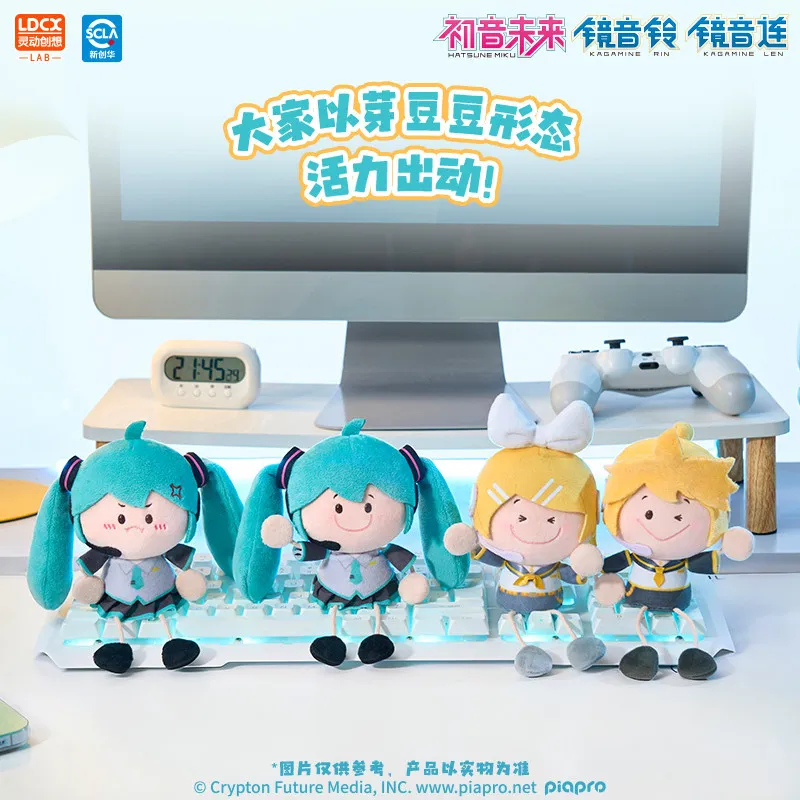 

Original Yadoudou Series Plush Pendant Hatsune Miku Kagamine Rin Len Trendy Doll Ornament Desktop Collection Toy Birthday Gift