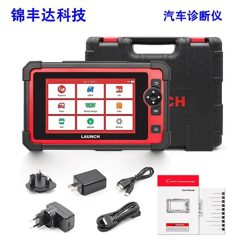 

Suitable for LAUNCH CRP919E automotive diagnostic instrument supports Doip and CAN FD protocol ECU programming, global version