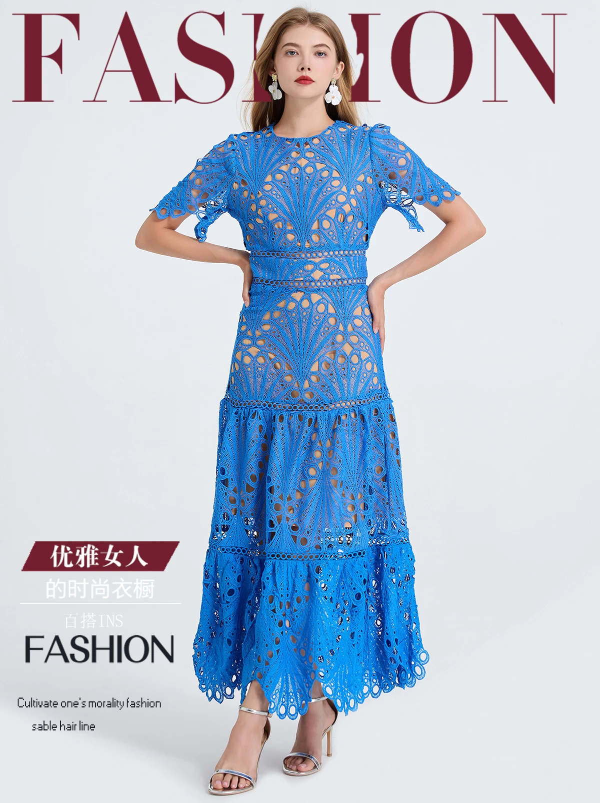 Abito arricciato con pannelli in pizzo scavato artigianale pesante di eleganza francese Gonna svasata a maniche corte a vita alta aderente