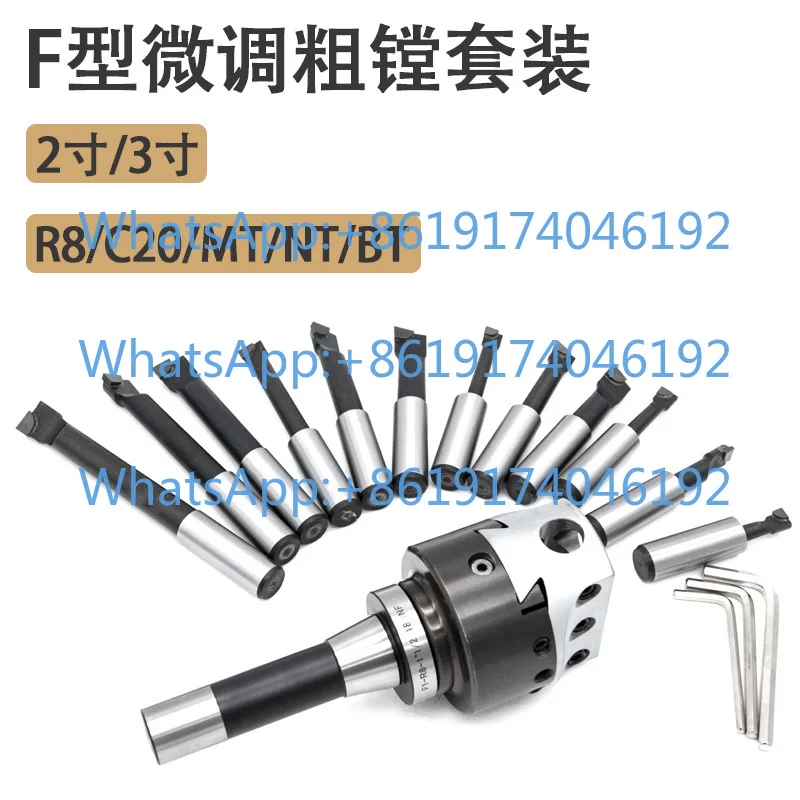 F1 type milling machine adjustable boring type F1 type rough boring cutter R8 boring machine 2 inch 3 inch, precision hole-lined