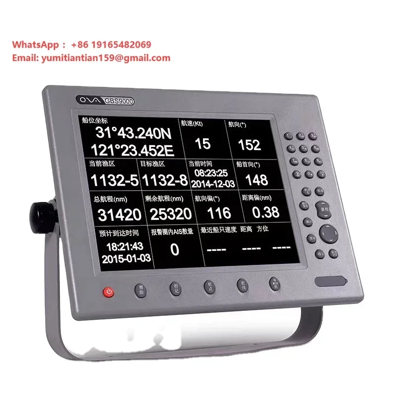 10-Inch Plastic Marine GPS Navigation Chart Machine Certified Marine Supplies with Automatic Positioning
