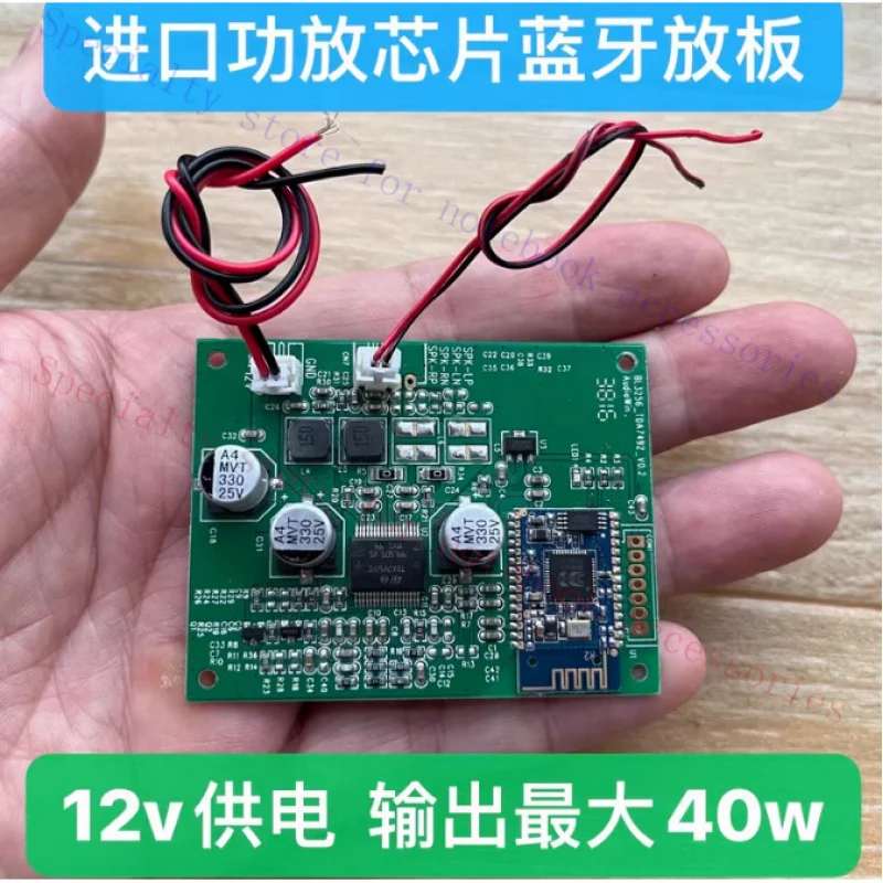 

R+ 1pc Amplifier Chip Bluetooth Board 12v Power Supply TDA7492PE NM-SDV-01