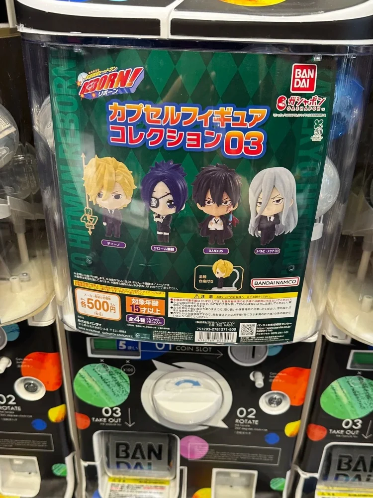 Bandai Original Gashapon Katekyo Hitman Reborn! 03 Dino Skull Mukuro Figure , Reborn Gacha Capsule Toys Collector Animate Series