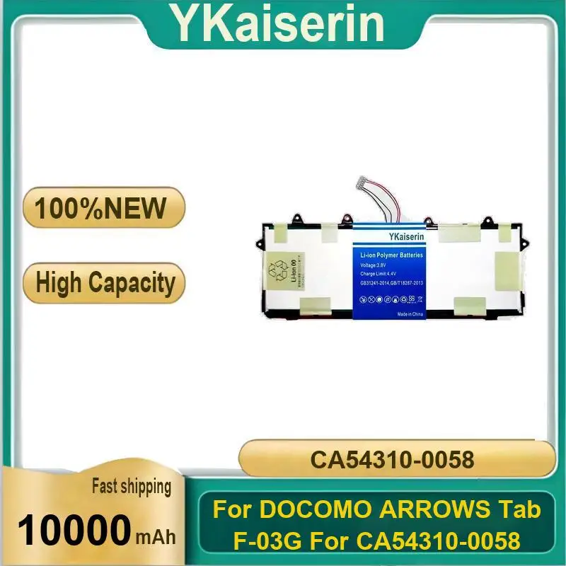 

Для Docomo Arrows Tab F-03G CA54310-0058 10000 мАч аккумулятор для планшета надежная замена