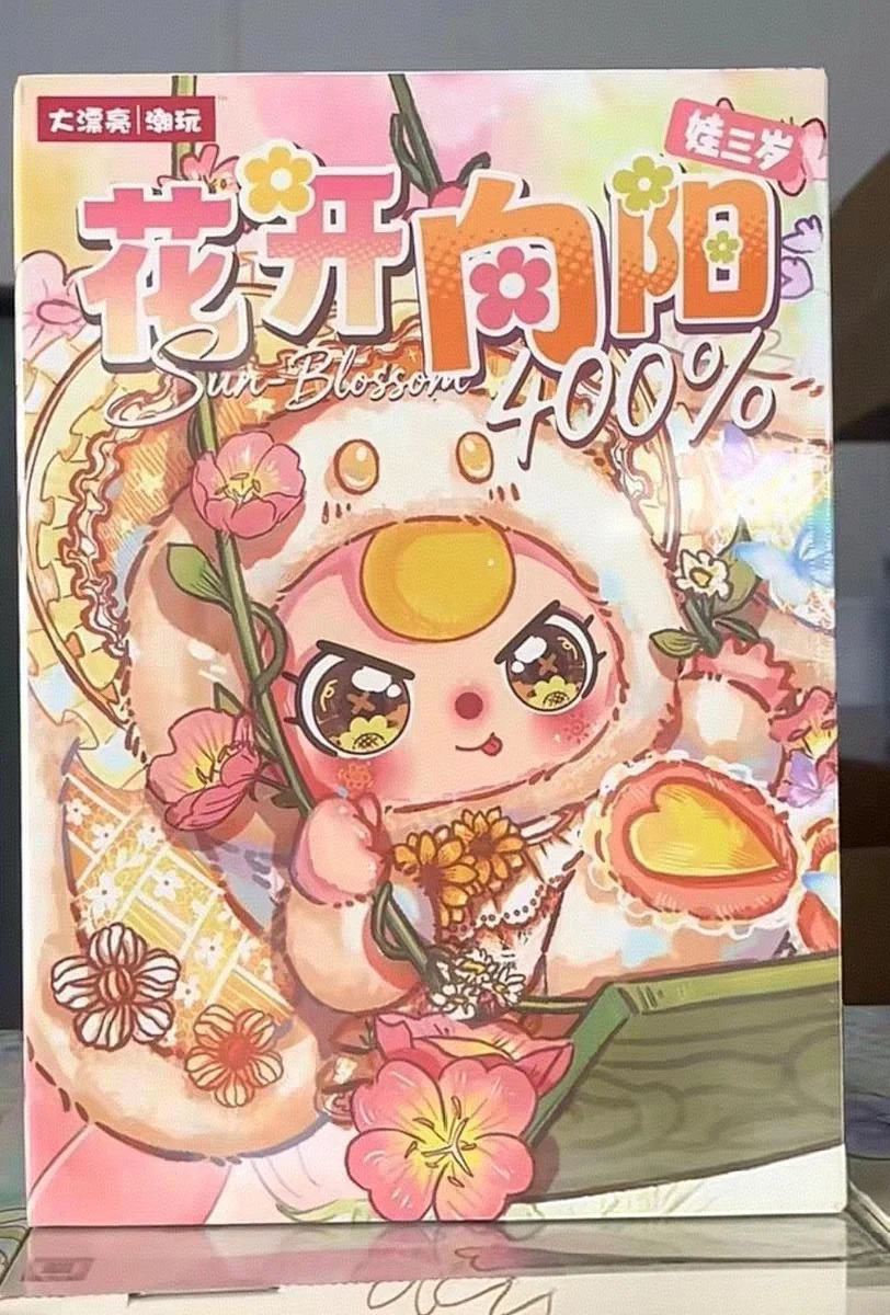 

New Baby Three Cute Rabbit Doll Blind Box 400% Sun Bloom Series Collectible Home Decor Gift For Girls And Doll Lovers