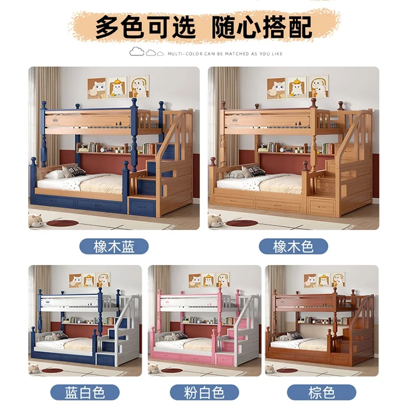 Modern simple solid wood mother and child bed high and low bed household small apartment bunk bed