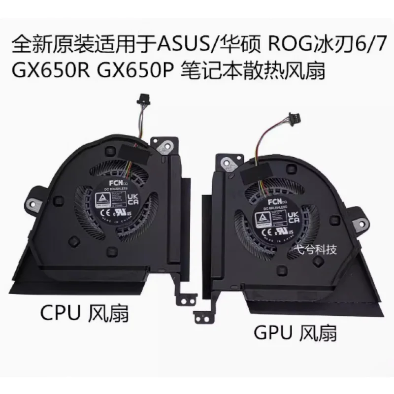 Original for Asus ROG Zephyrus duo 16 gx650 gx650r gx650p CPU GPU cooling fan