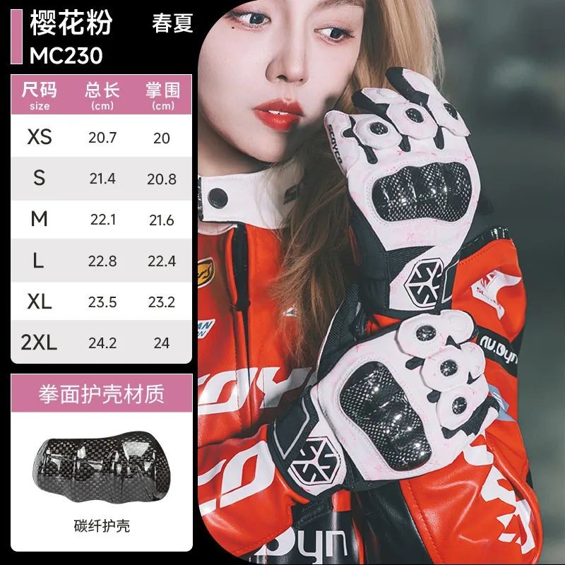 

Motorcycle Riding Gloves Carbon Fiber Gloves Protective Anti-drop Riding Locomotive Gloves Unisex in Autumn and Winter