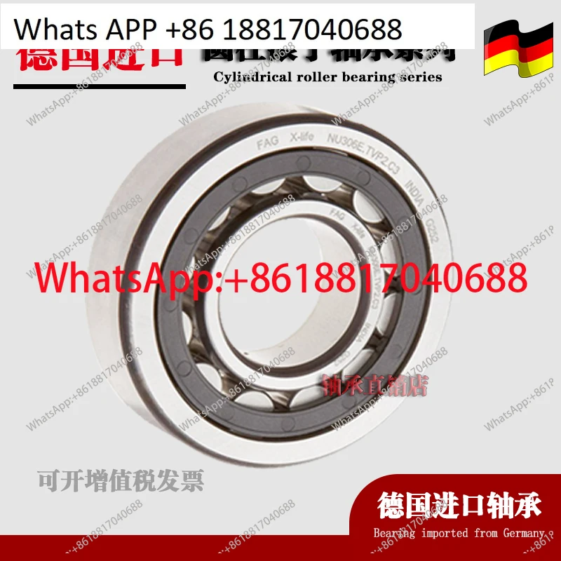 Imported Cylindrica…