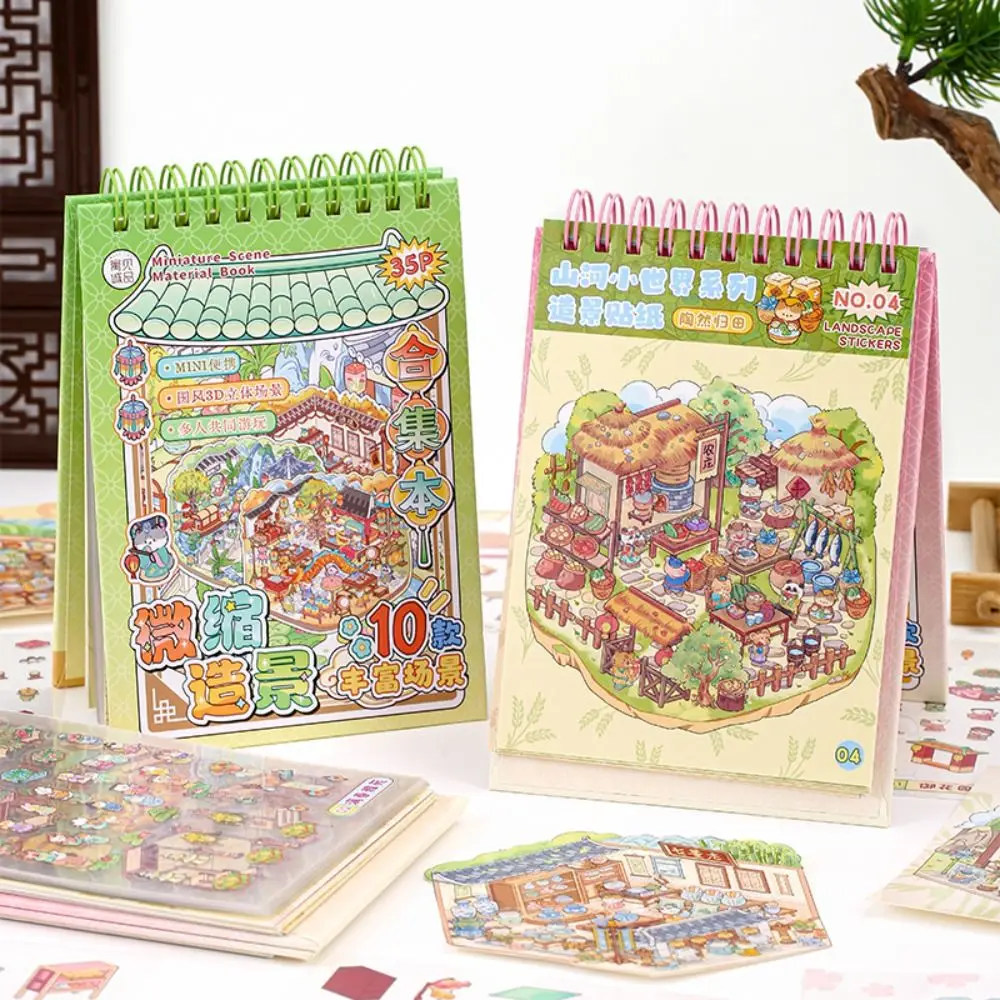 10-in-1 Miniature Landscape Sticker Collection Chinese Style PET DIY Cabin Scene Sticker Cartoon Decompression