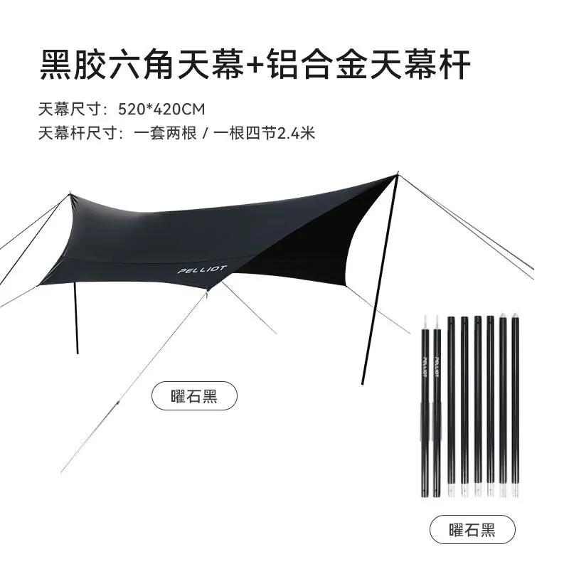

Black Rubber Canopy Outdoor Camping Hexagonal Polyester Waterproof Sunshade Canopy Outdoor Camping Multifunctional Equipment