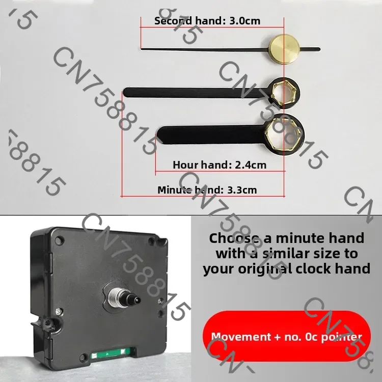Cross stitch accessories silent quartz radio wave universal, automatic timing WIFI watch movement clock wall clock