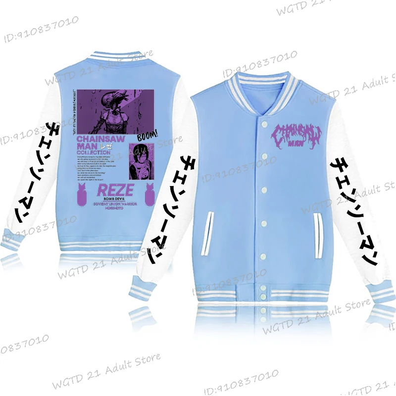 بالمنشار رجل Reze زي بيسبول انمي ياباني الكرتون الجرافيك الشارع الشهير طويلة الأكمام الرجال النساء مانغا سترات صوفية معاطف #4