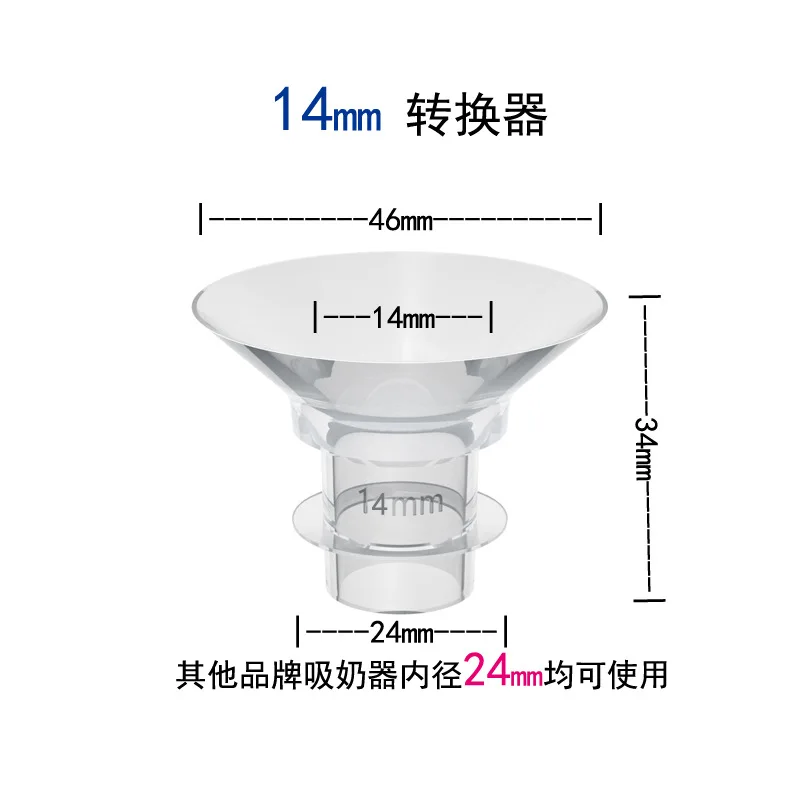 Variant: 14MM