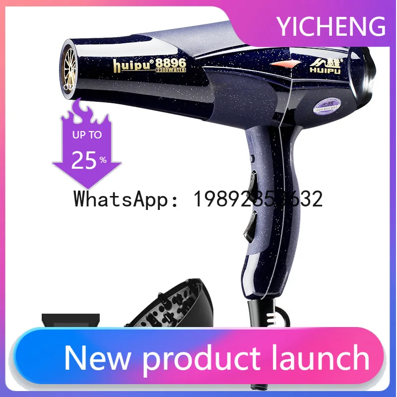 QQ Hair dryer salon high power blue light  dryer negative ion constant temperature hair care quick-drying hair dryer