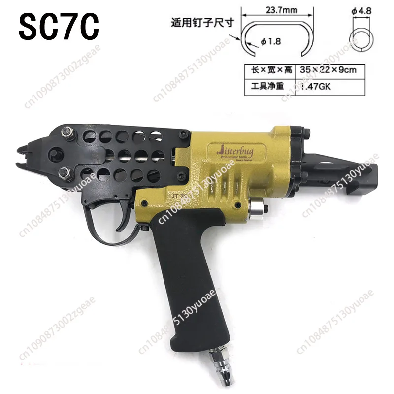 Air C-Ring Gun, Pneumatic Cage Stapler, Hog Ring Plier, C-Ring Nailer Tool, Wire Cage Fence, SC7C, SC7E