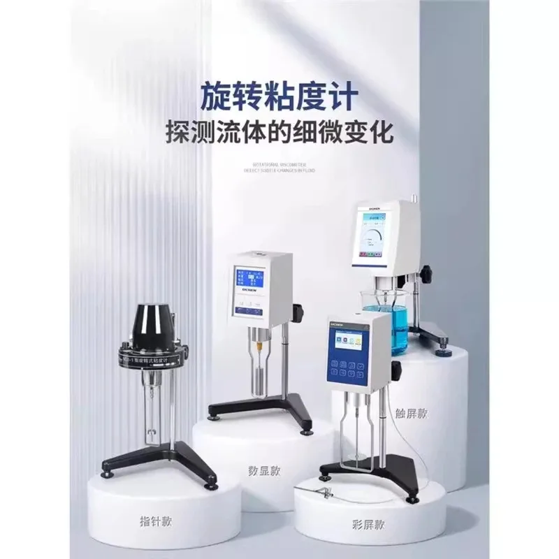 Digital Display Rotary Viscometer High Precision Viscosity Tester NDJ-5S8S9S Ink Pointer Paint
