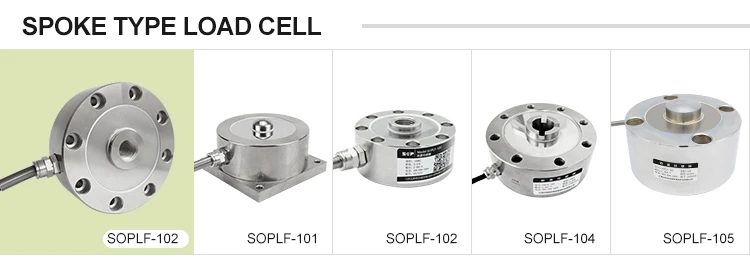 引張と圧縮大容量スポーク型ロードセル重量測定センサー 50 100 200 500 トン