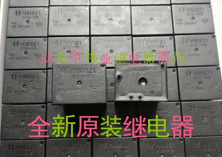 5Pcs/Lot HM821 012-… - image