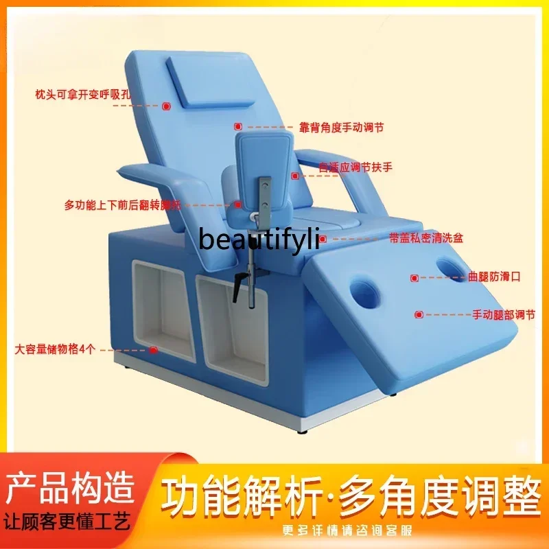 

smt14 New Arrivals Private bed gynecological examination, multifunctional, surgery, confinement conditioning, diagnosis and trea