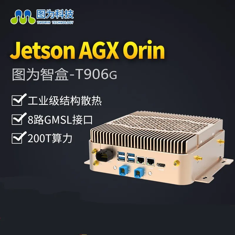 Tuwei Nvidia Jetson  AGX Orin Industrial AI edge computing device T906G T906