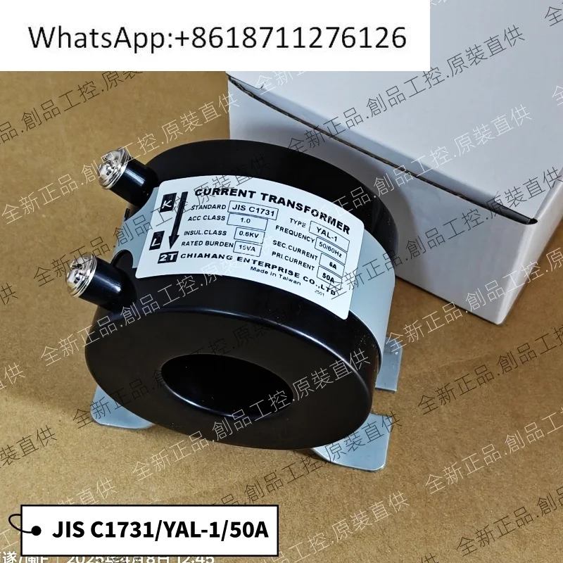 Ch YAL-1 Current Tr…