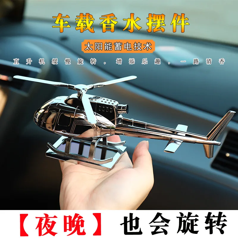 

Aircraft Aromatherapy Interior Ornaments Car Accessories Decoration Solar Helicopter